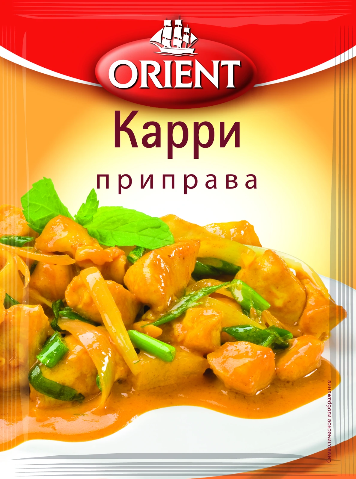 Карри приправа